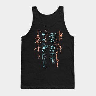 Magic Calligraphy Tank Top